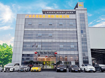 ประเทศจีน Guangdong  Yonglong Aluminum Co., Ltd. 