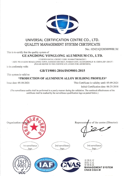 ประเทศจีน Guangdong  Yonglong Aluminum Co., Ltd.  รับรอง